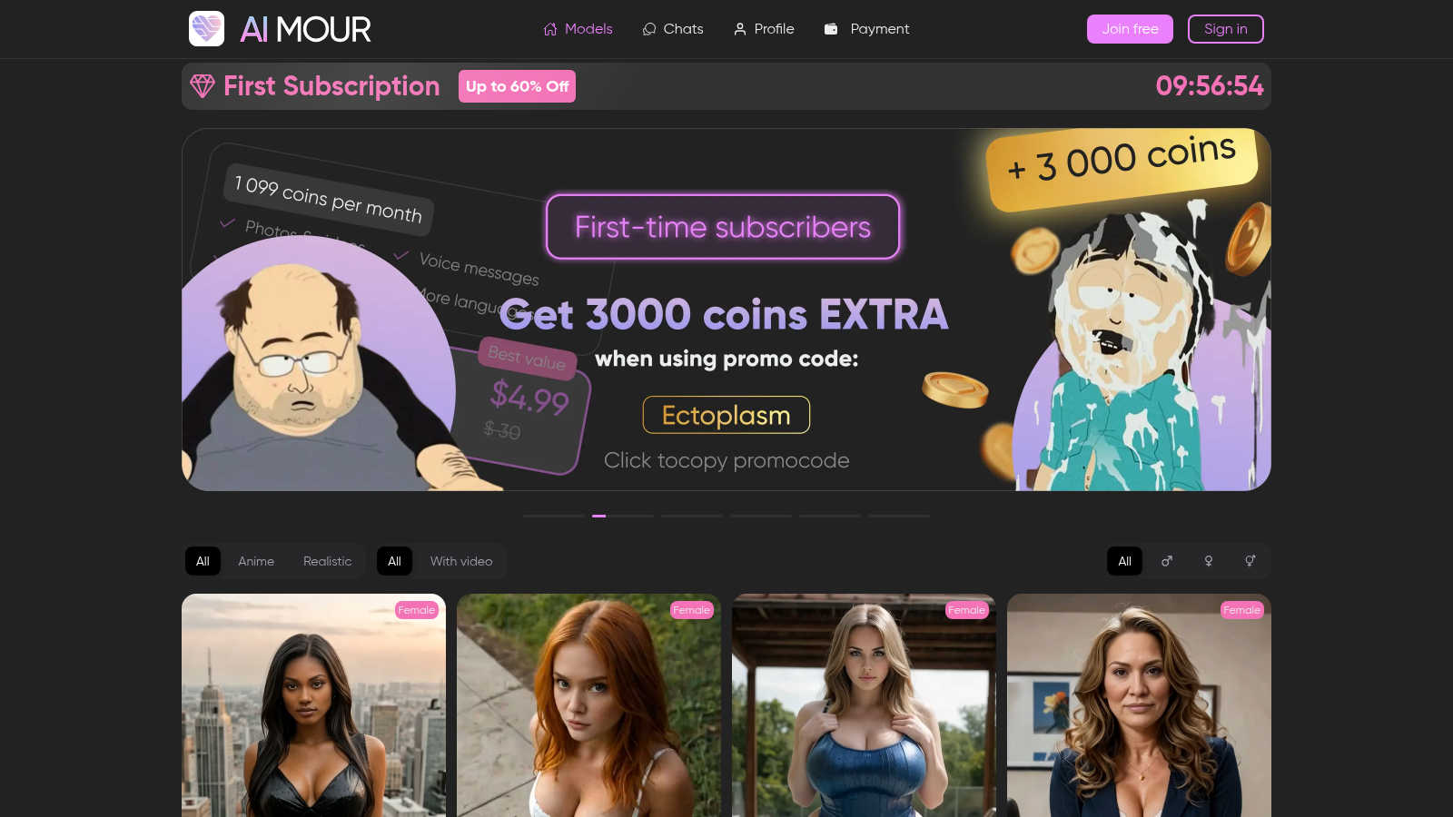 AI MOUR application interface and features