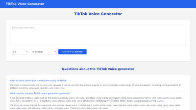 TikTok Voice Generator - AI tool for Accessibility