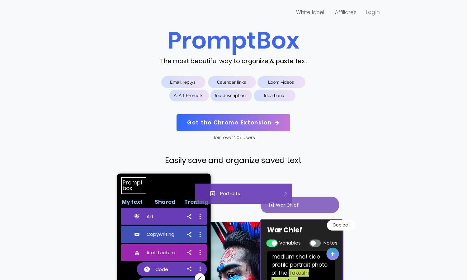 PromptBox Website